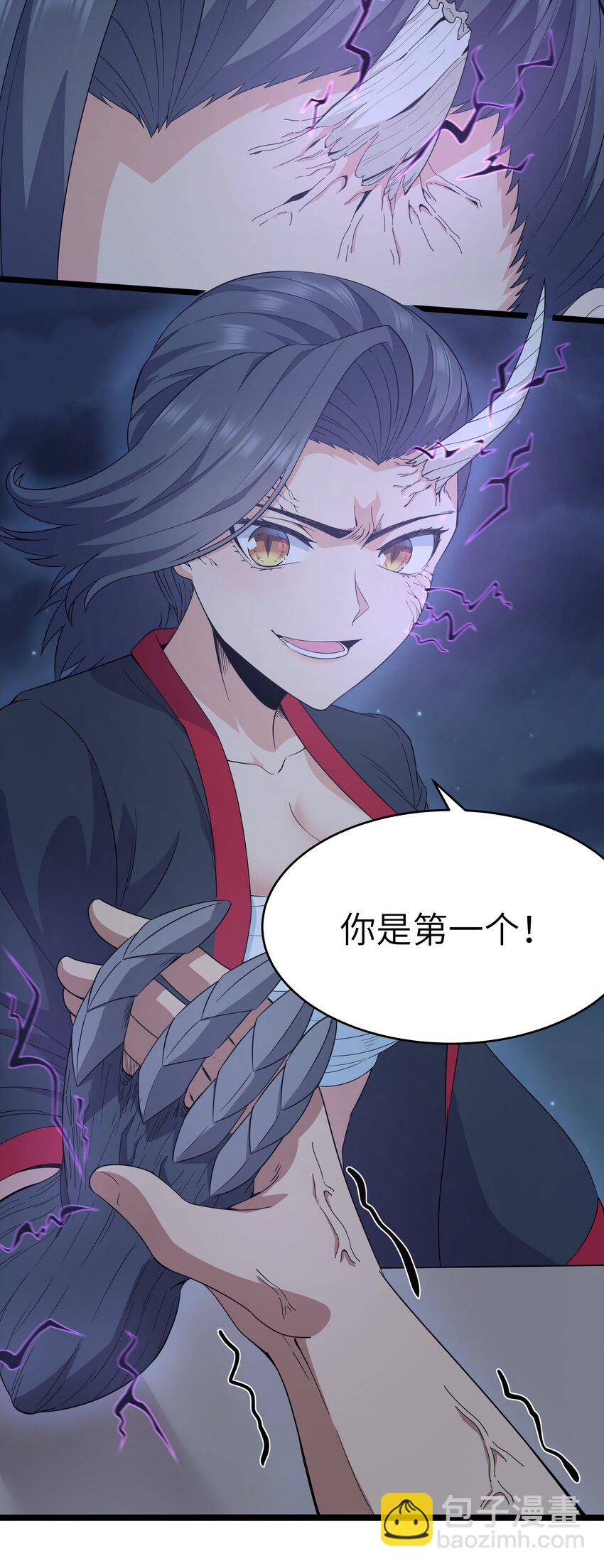 024 夜泳争斗(1/2)-第24话