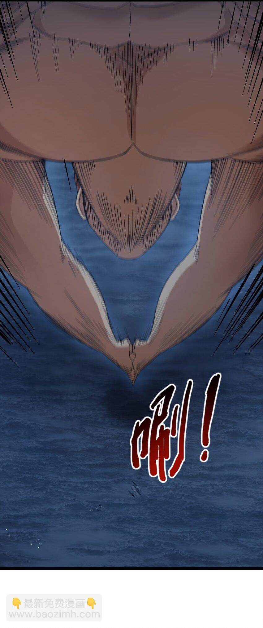 024 夜泳争斗(1/2)-第24话