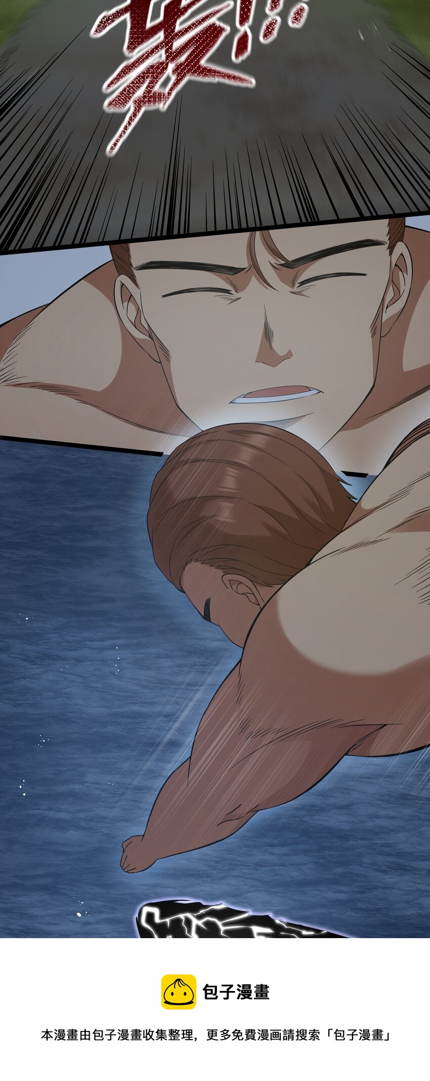 024 夜泳争斗(1/2)-第24话