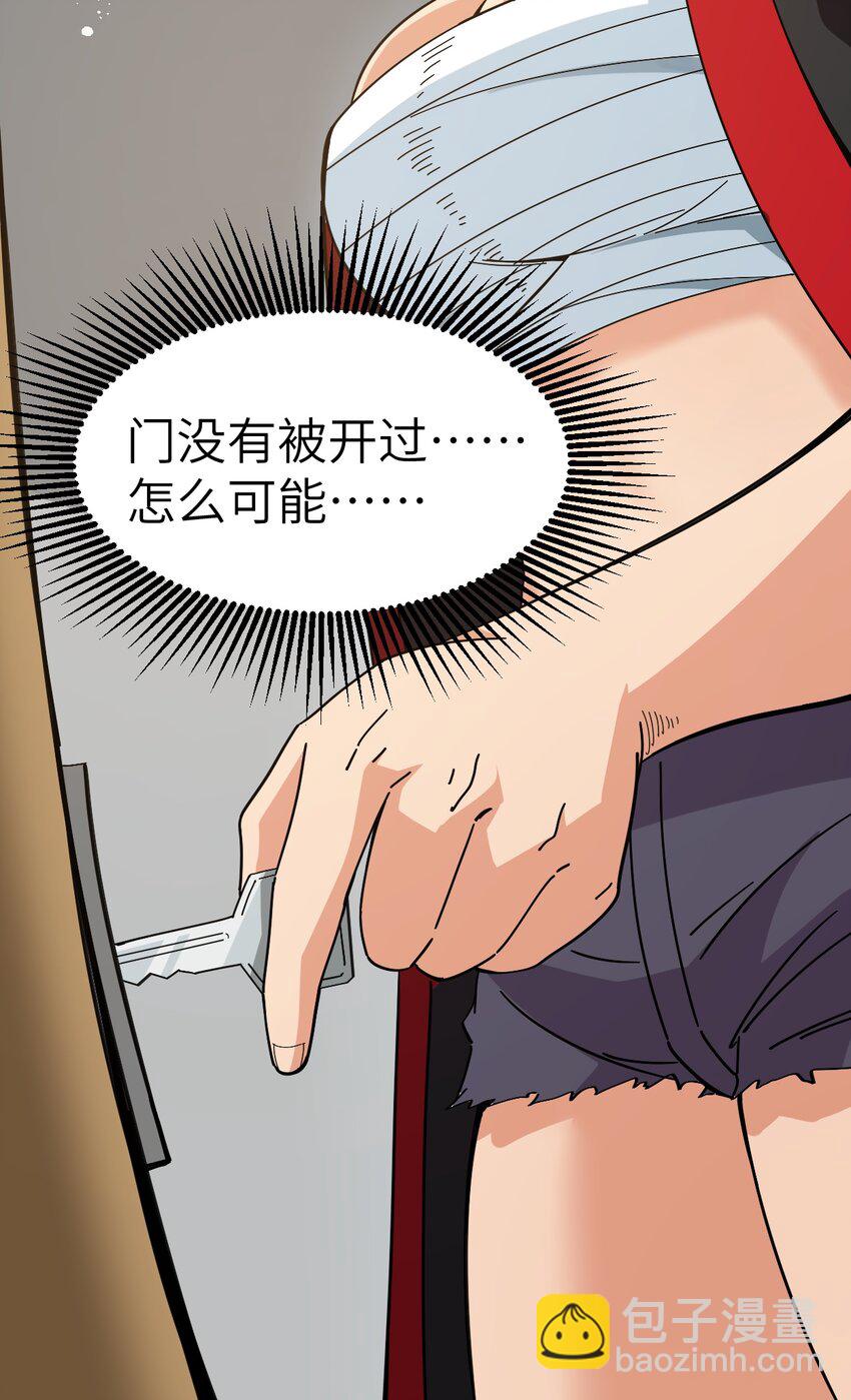 026 清晨危机！(1/2)-第26话