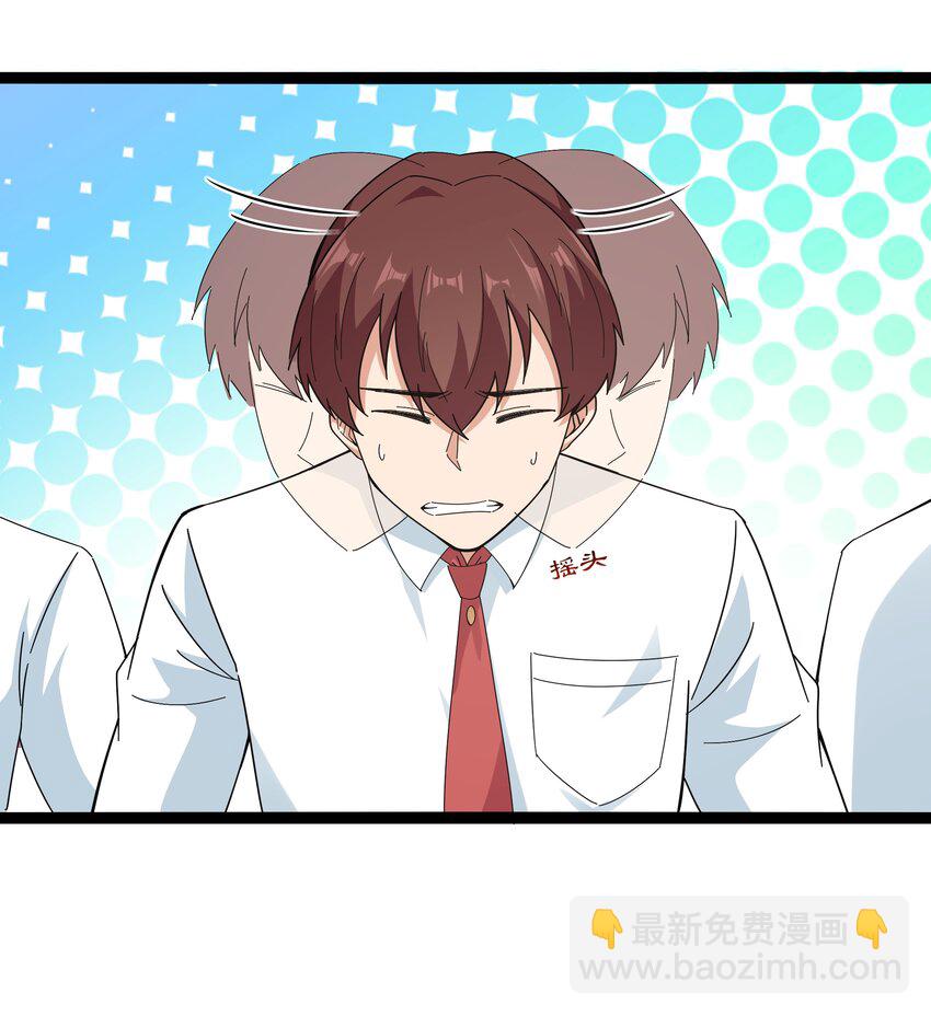 026 清晨危机！(1/2)-第26话