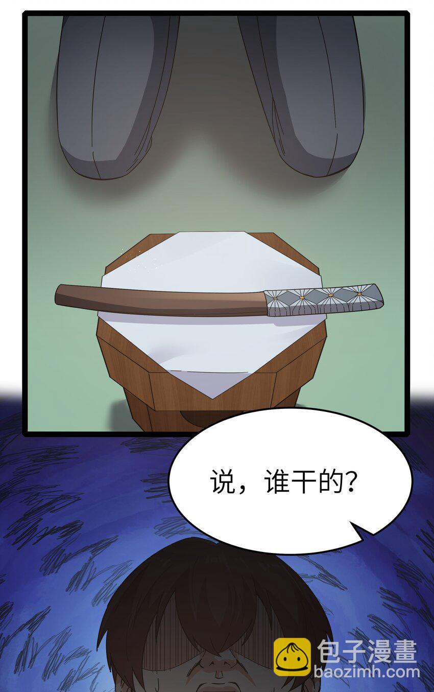 026 清晨危机！(1/2)-第26话