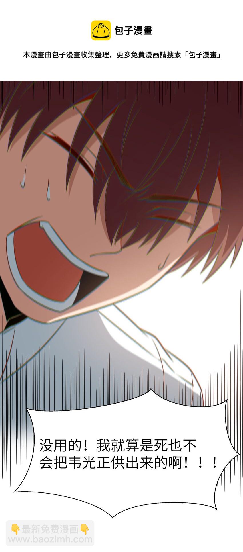 026 清晨危机！(1/2)-第26话