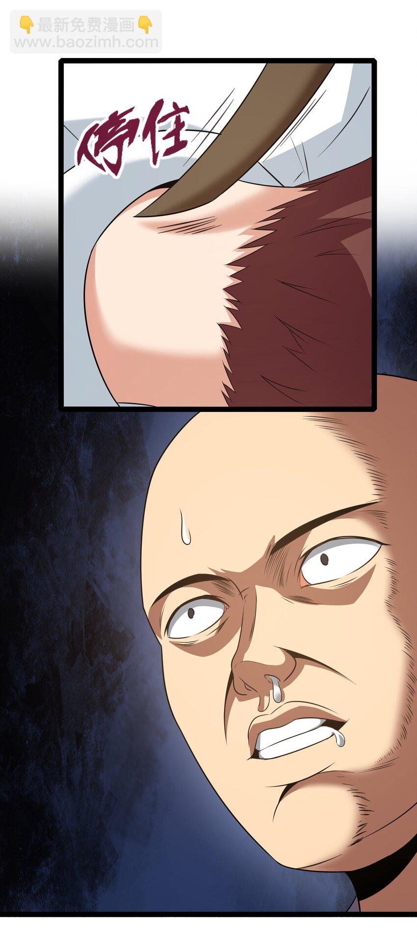 026 清晨危机！(1/2)-第26话