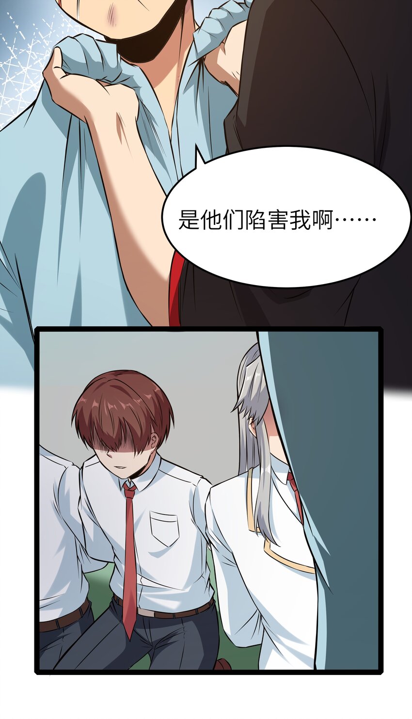 026 清晨危机！(1/2)-第26话