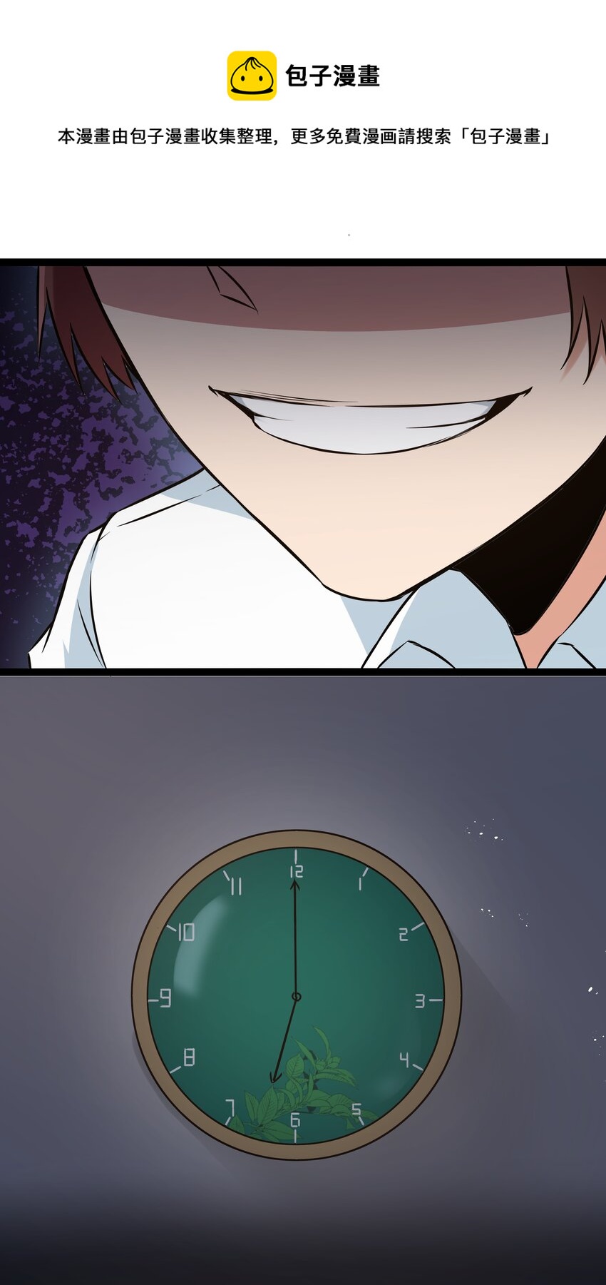 026 清晨危机！(1/2)-第26话