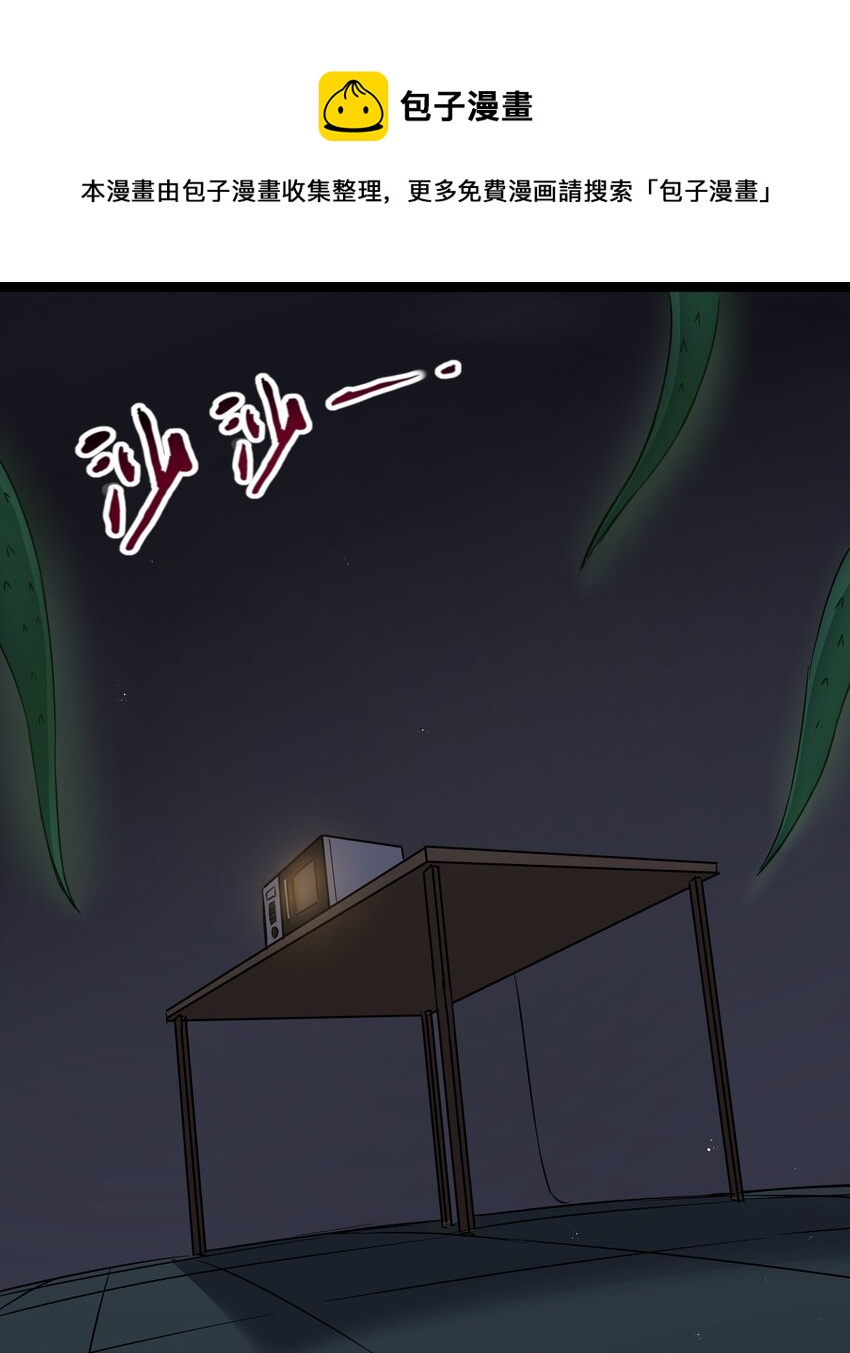 026 清晨危机！(1/2)-第26话