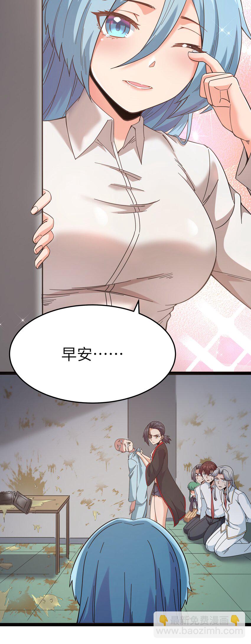 026 清晨危机！(1/2)-第26话