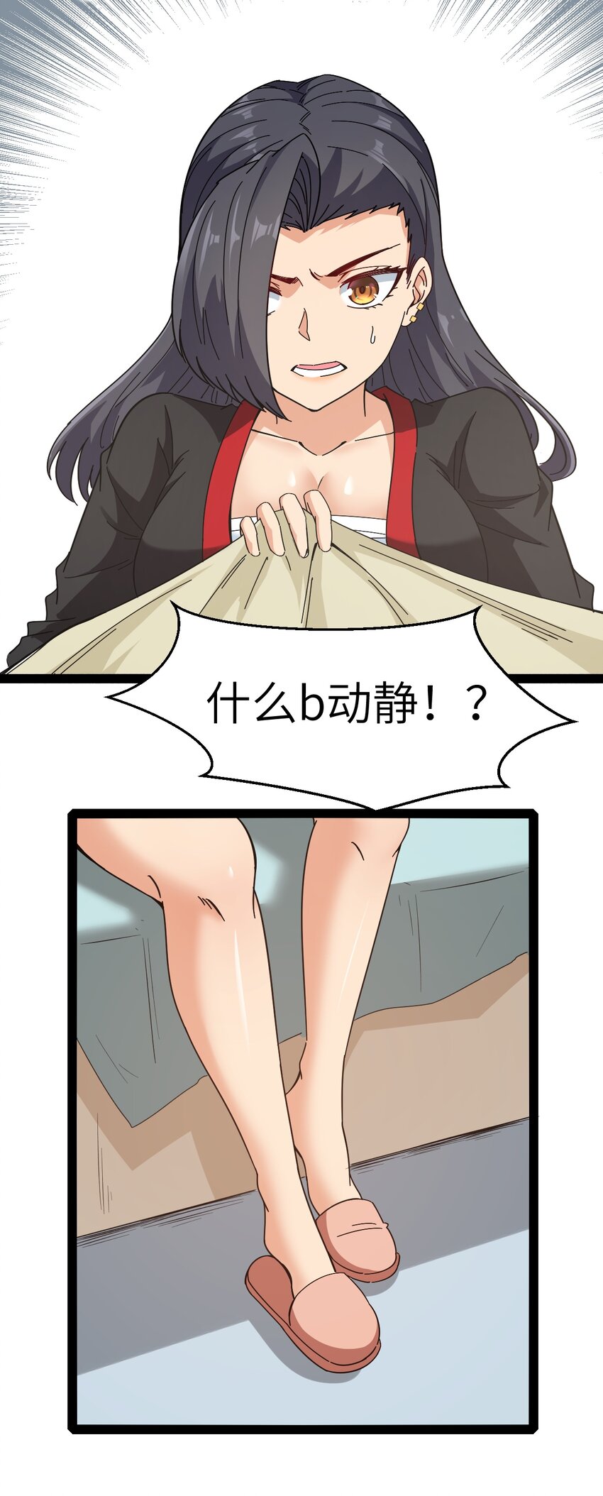 026 清晨危机！(1/2)-第26话