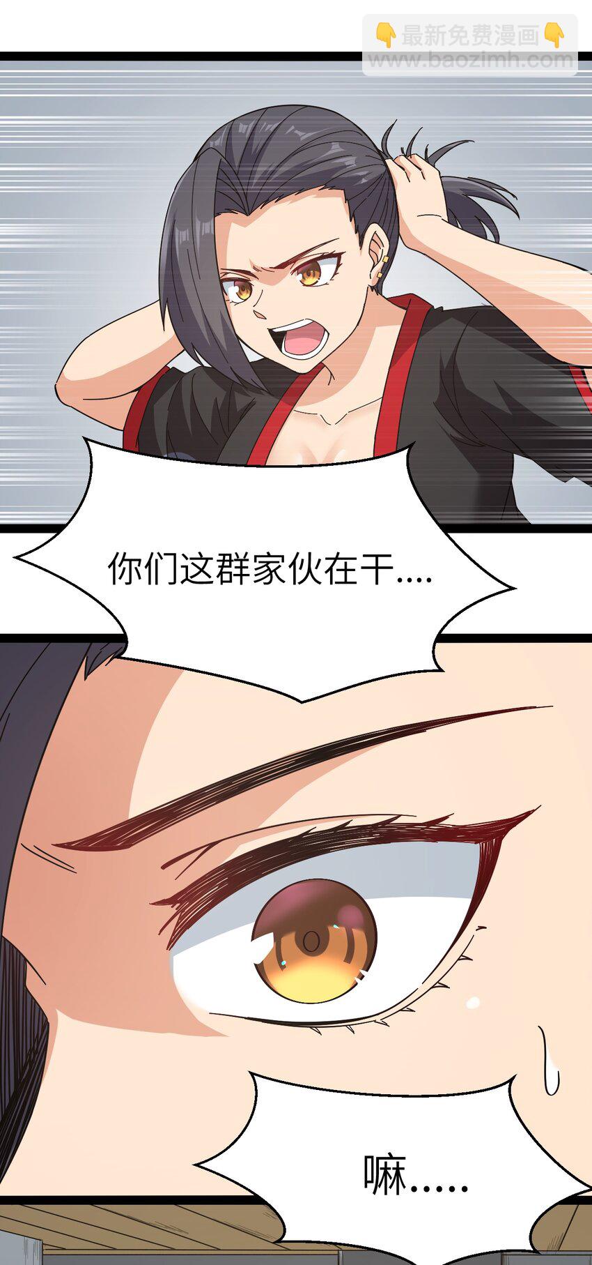 026 清晨危机！(1/2)-第26话