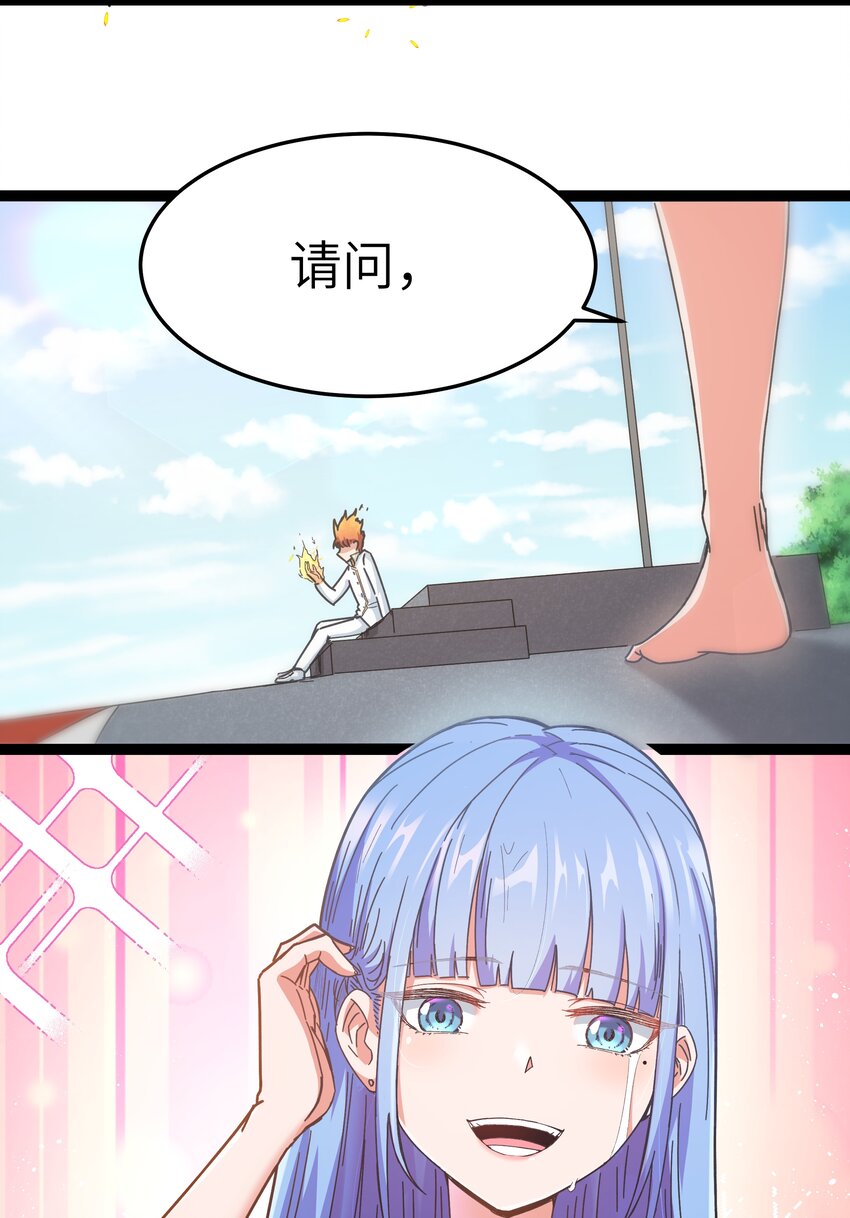 028 乱世魔女戴恩恩(1/2)-第28话