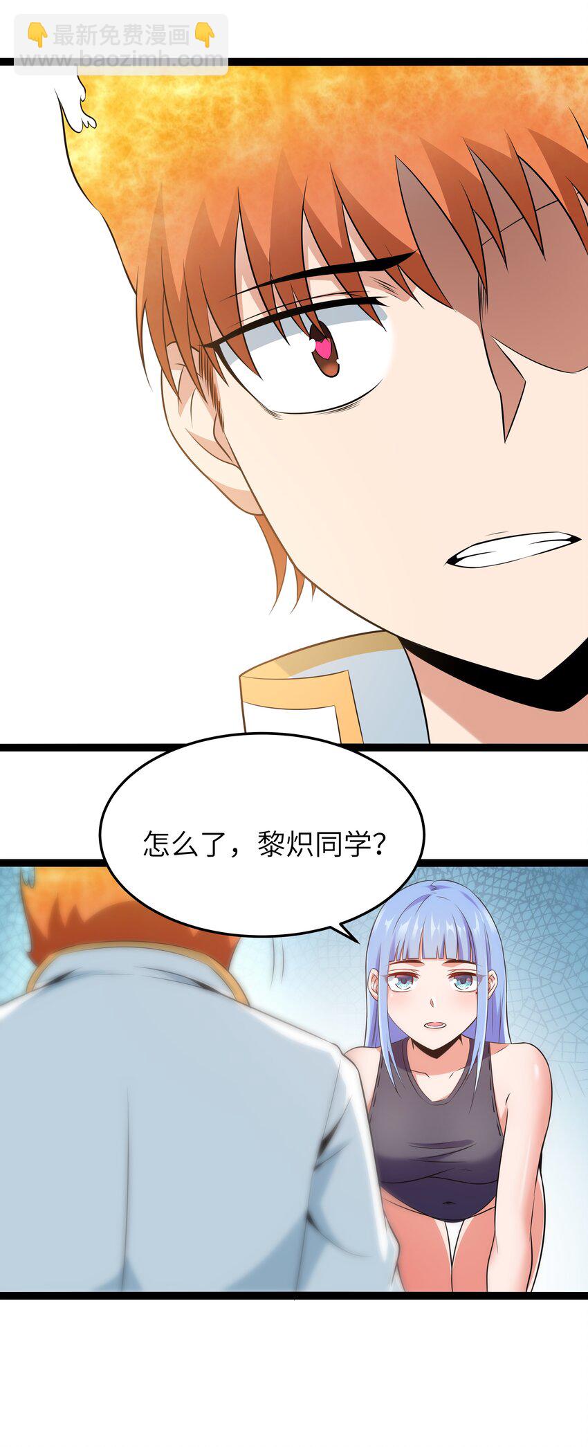 028 乱世魔女戴恩恩(1/2)-第28话