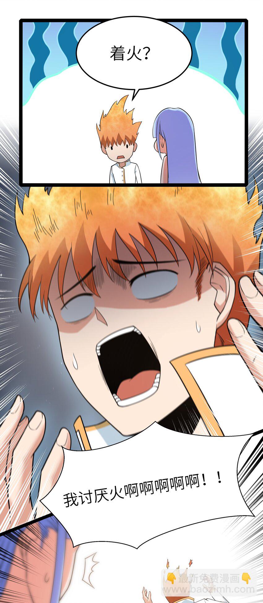 028 乱世魔女戴恩恩(1/2)-第28话