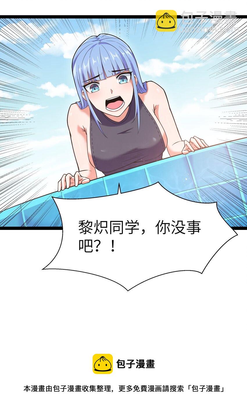 028 乱世魔女戴恩恩(1/2)-第28话