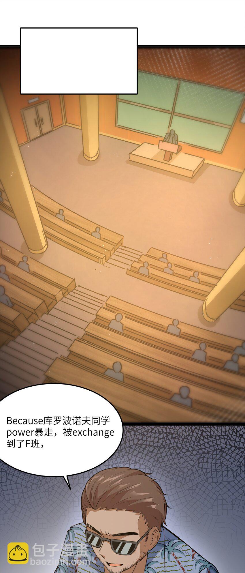 028 乱世魔女戴恩恩(1/2)-第28话