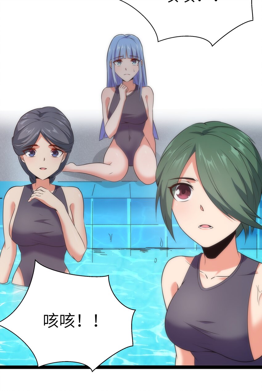 028 乱世魔女戴恩恩(1/2)-第28话