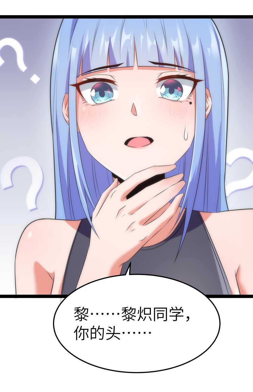 028 乱世魔女戴恩恩(1/2)-第28话