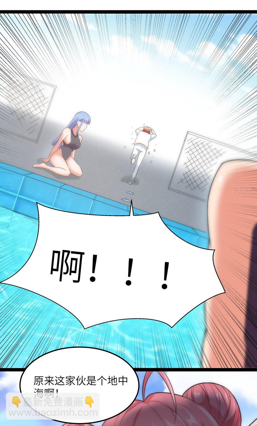 028 乱世魔女戴恩恩(1/2)-第28话