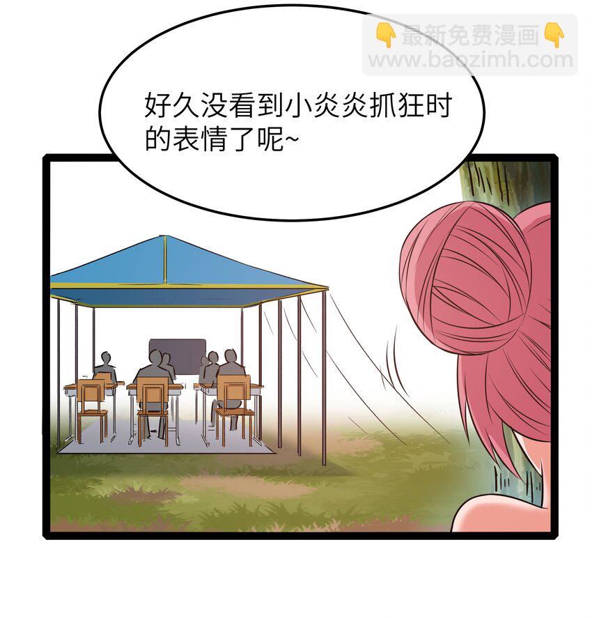 028 乱世魔女戴恩恩(1/2)-第28话