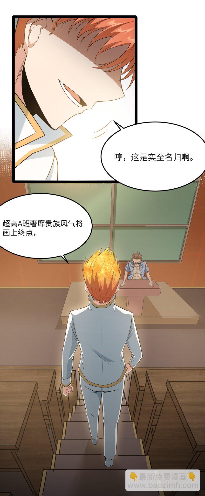 028 乱世魔女戴恩恩(1/2)-第28话