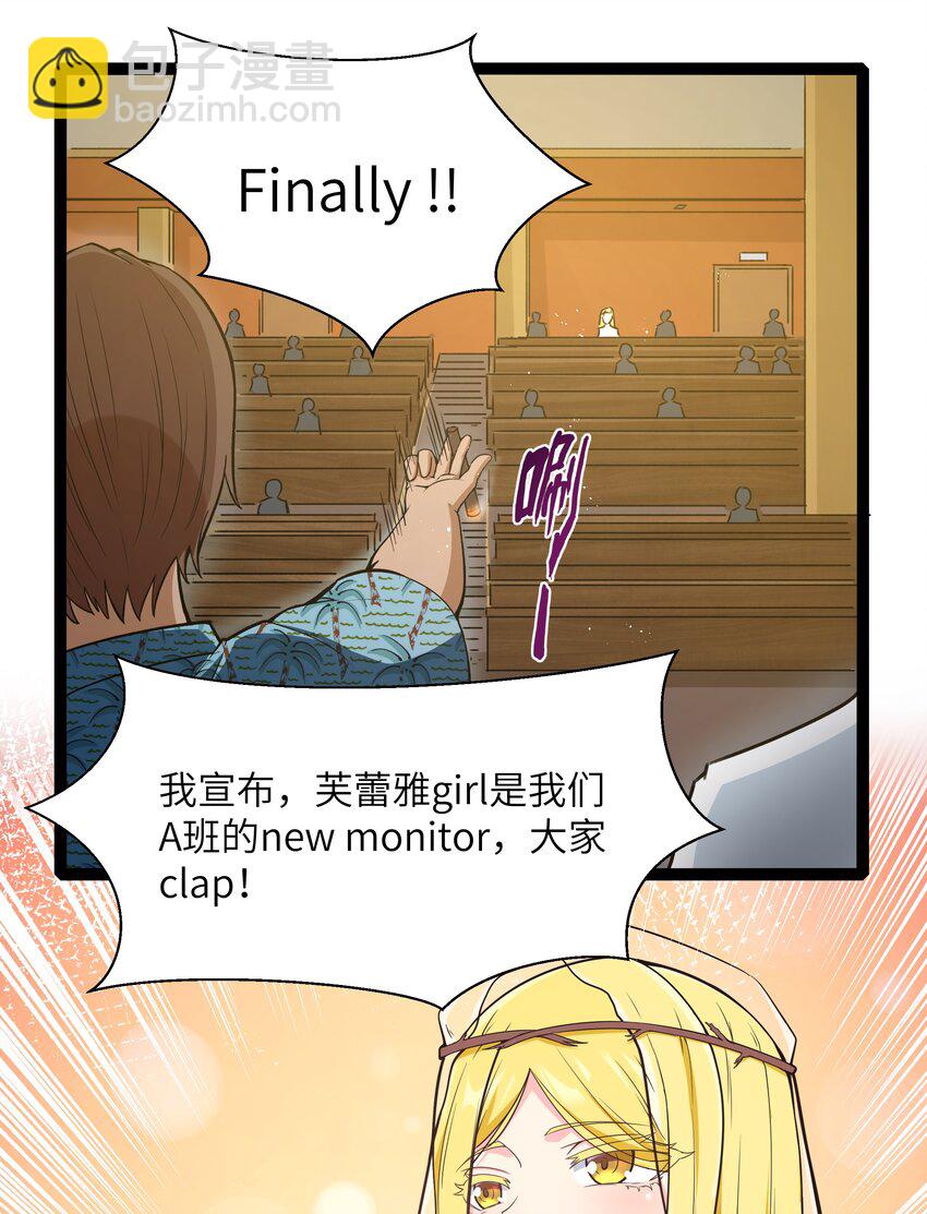 028 乱世魔女戴恩恩(1/2)-第28话