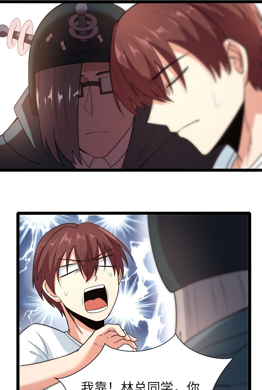 30 最后的红桃杰克(1/2)-第30话