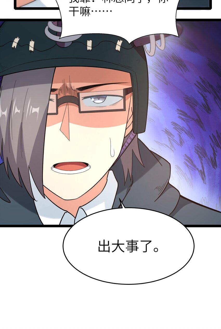 30 最后的红桃杰克(1/2)-第30话