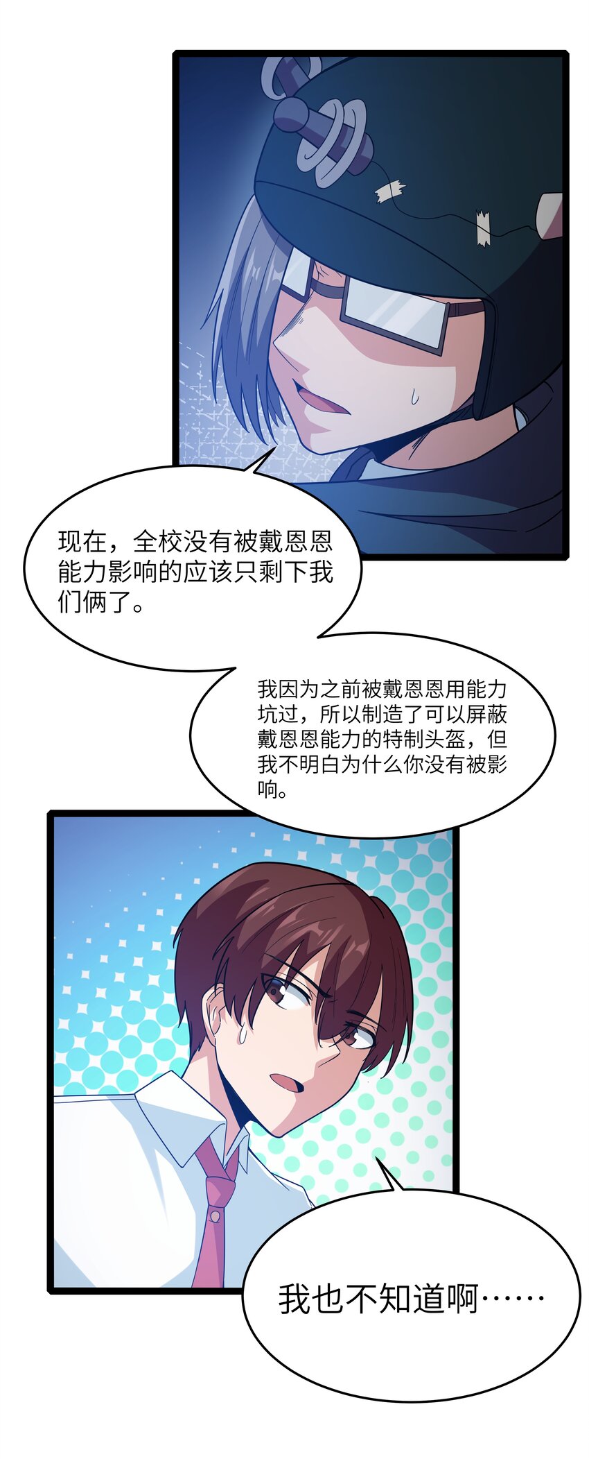 30 最后的红桃杰克(1/2)-第30话