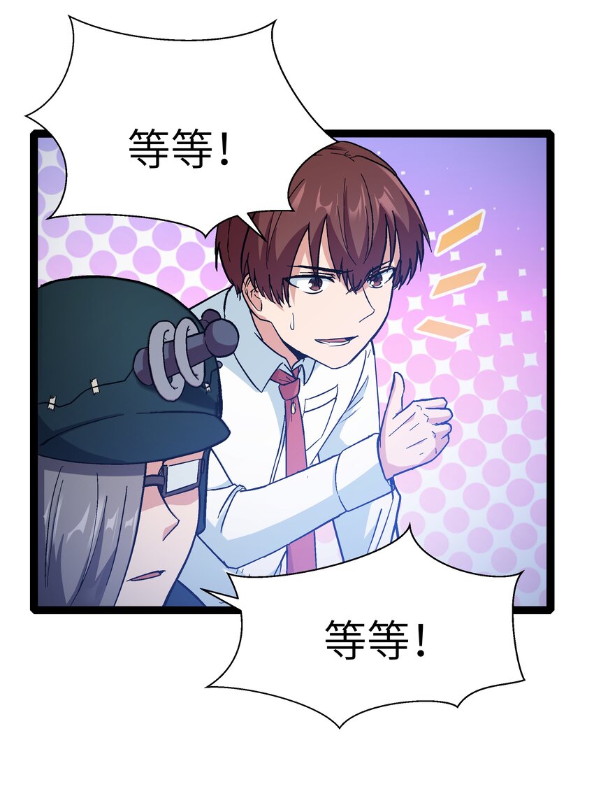 30 最后的红桃杰克(1/2)-第30话