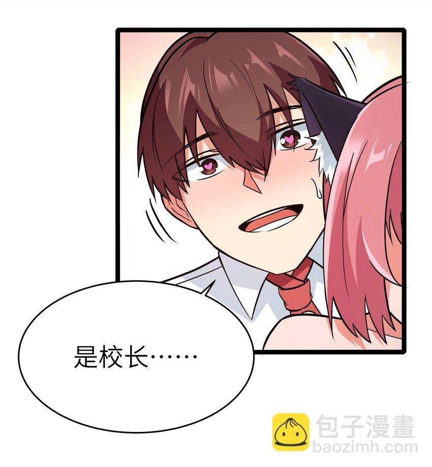 30 最后的红桃杰克(1/2)-第30话