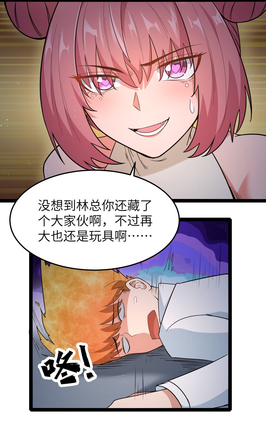 30 最后的红桃杰克(1/2)-第30话