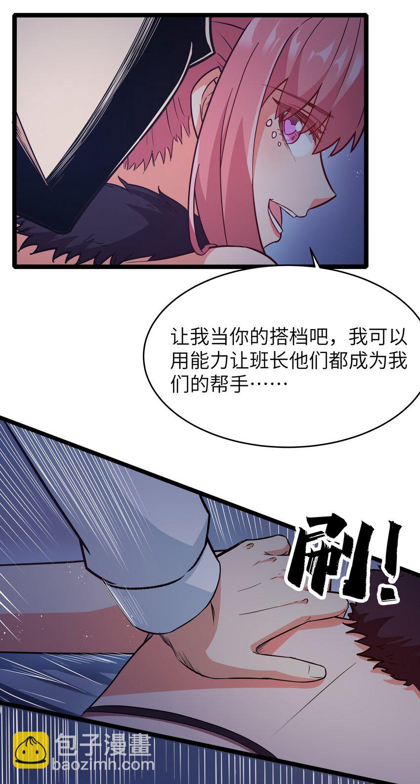 30 最后的红桃杰克(1/2)-第30话