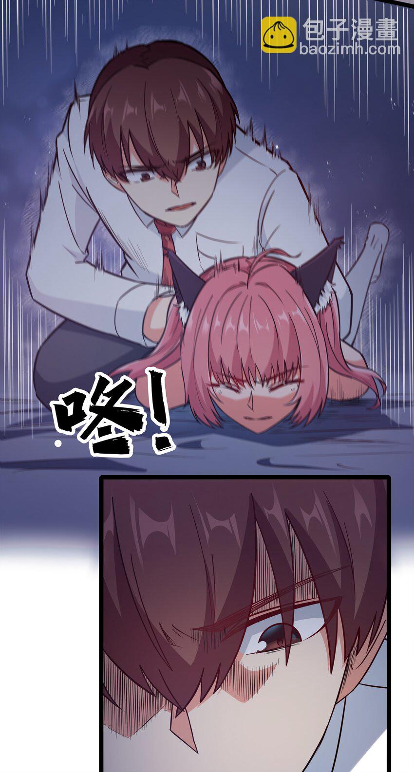 30 最后的红桃杰克(1/2)-第30话