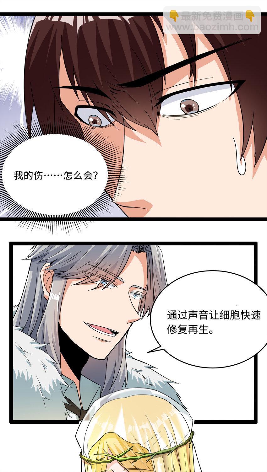 4 上流！A班(1/2)-第4话