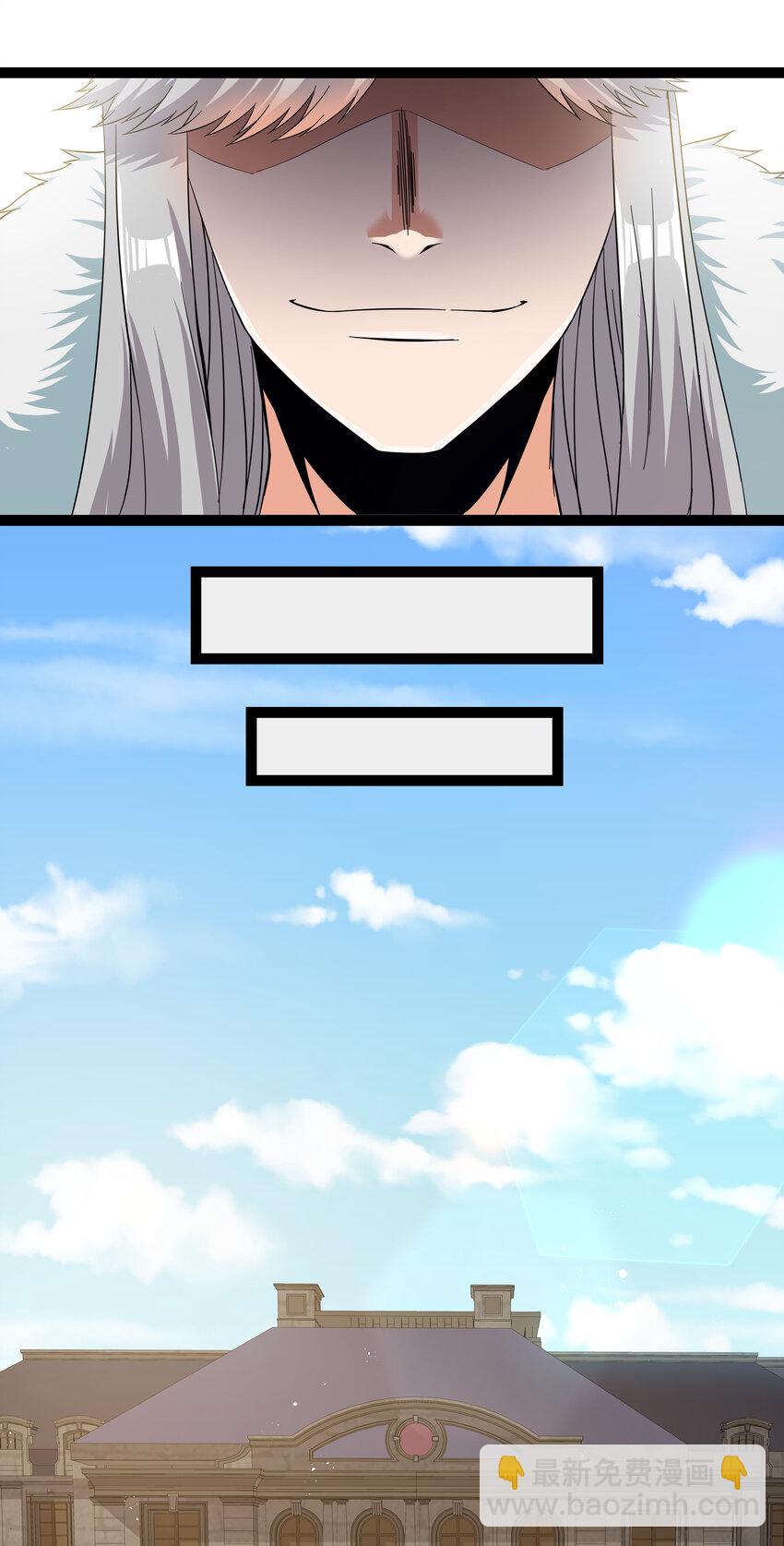 4 上流！A班(1/2)-第4话