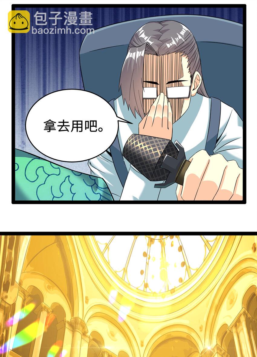 4 上流！A班(1/2)-第4话