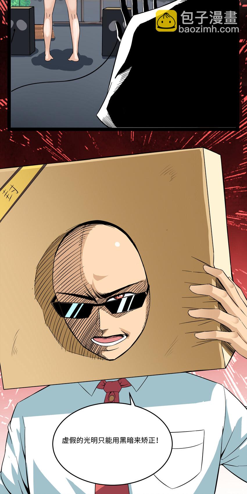 4 上流！A班(1/2)-第4话