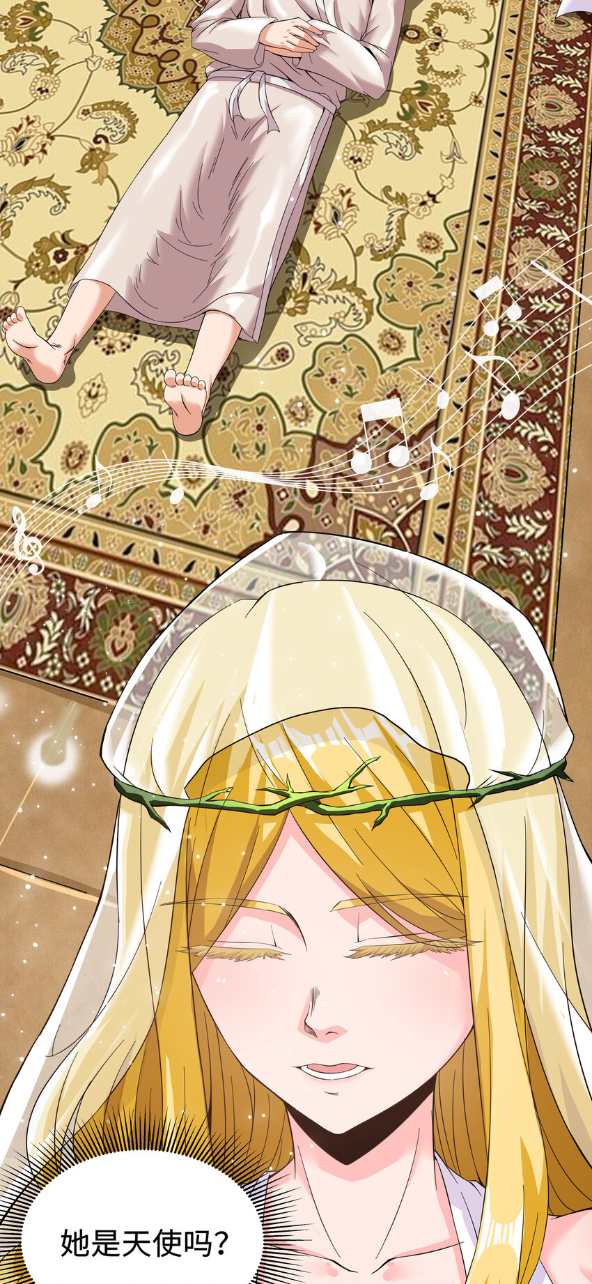 4 上流！A班(1/2)-第4话