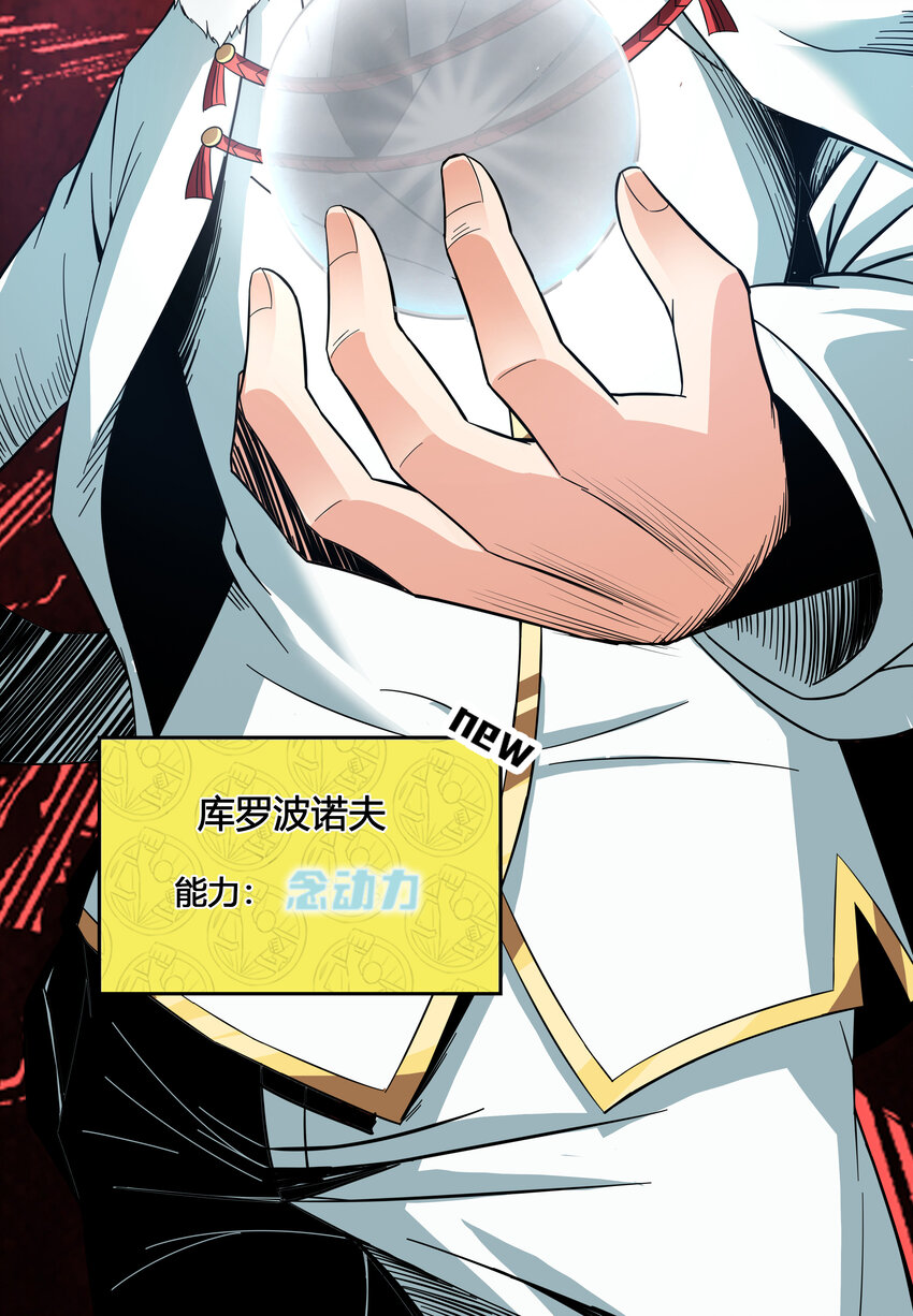 4 上流！A班(1/2)-第4话