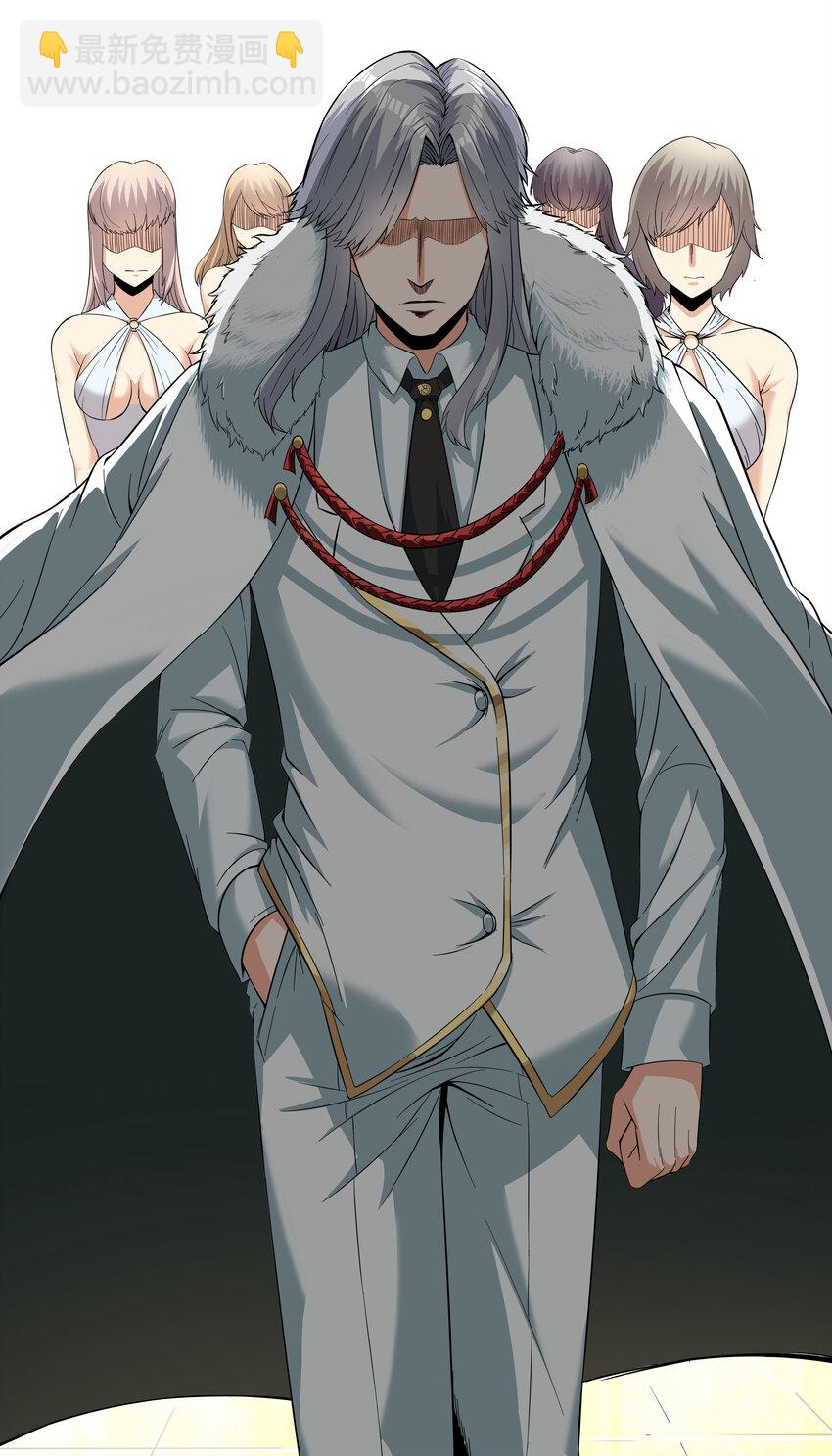 4 上流！A班(1/2)-第4话