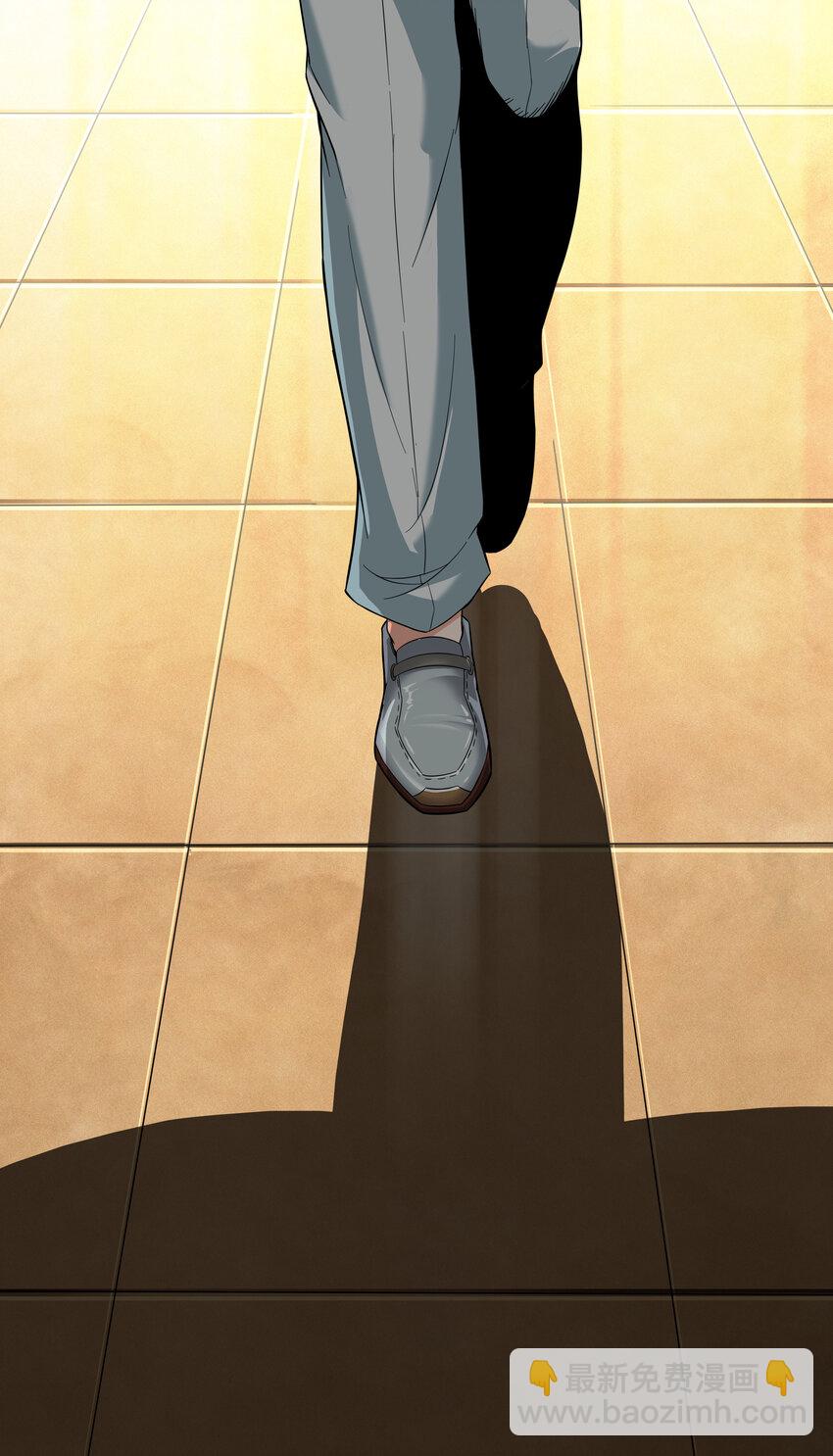 4 上流！A班(1/2)-第4话