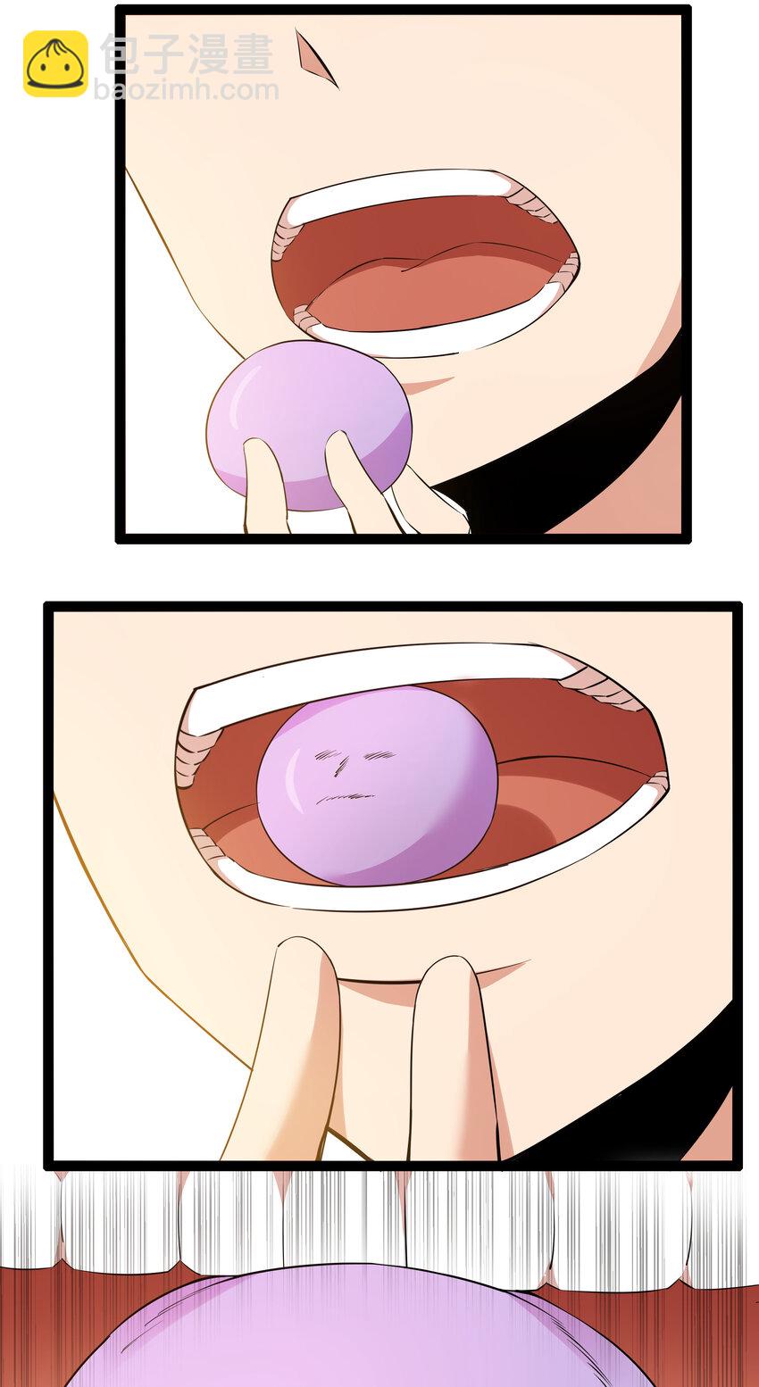 6 这个果园不寻常(1/2)-第6话