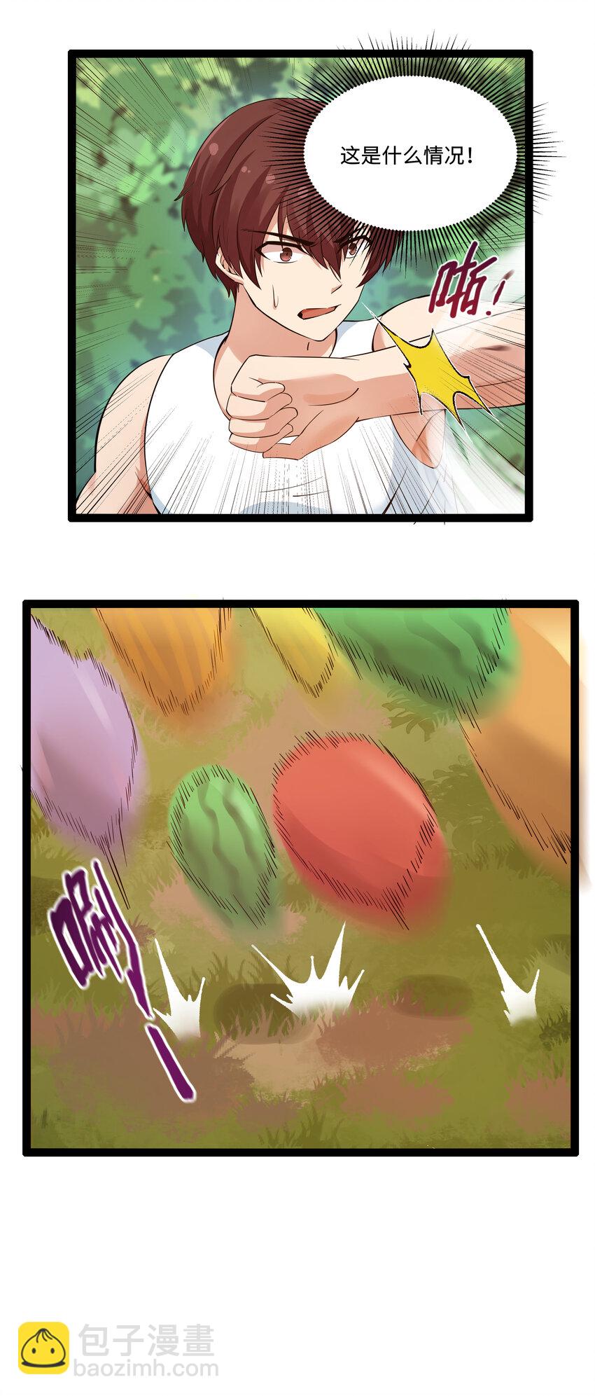 6 这个果园不寻常(1/2)-第6话