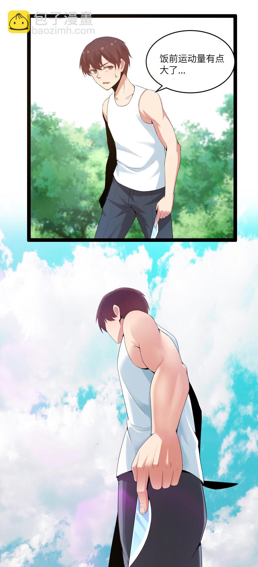 6 这个果园不寻常(1/2)-第6话