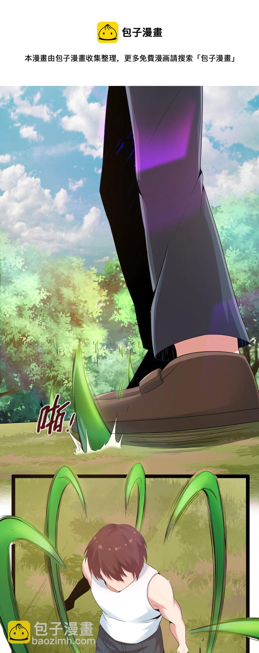 6 这个果园不寻常(1/2)-第6话