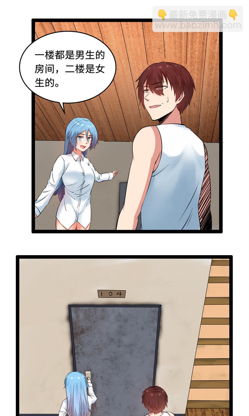 6 这个果园不寻常(1/2)-第6话