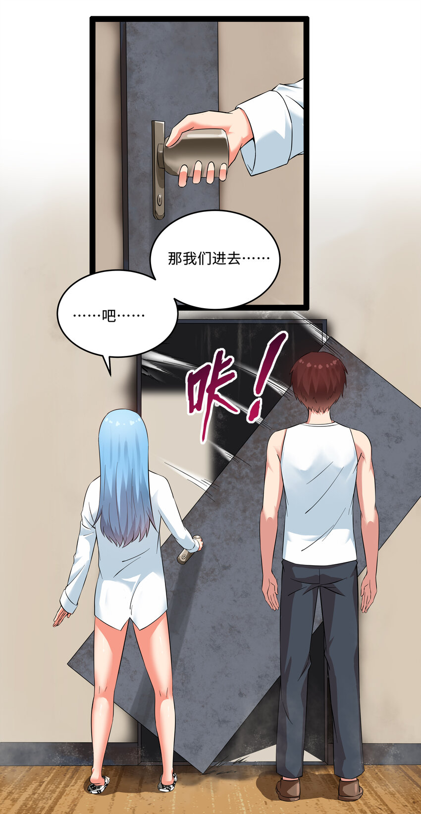 6 这个果园不寻常(1/2)-第6话