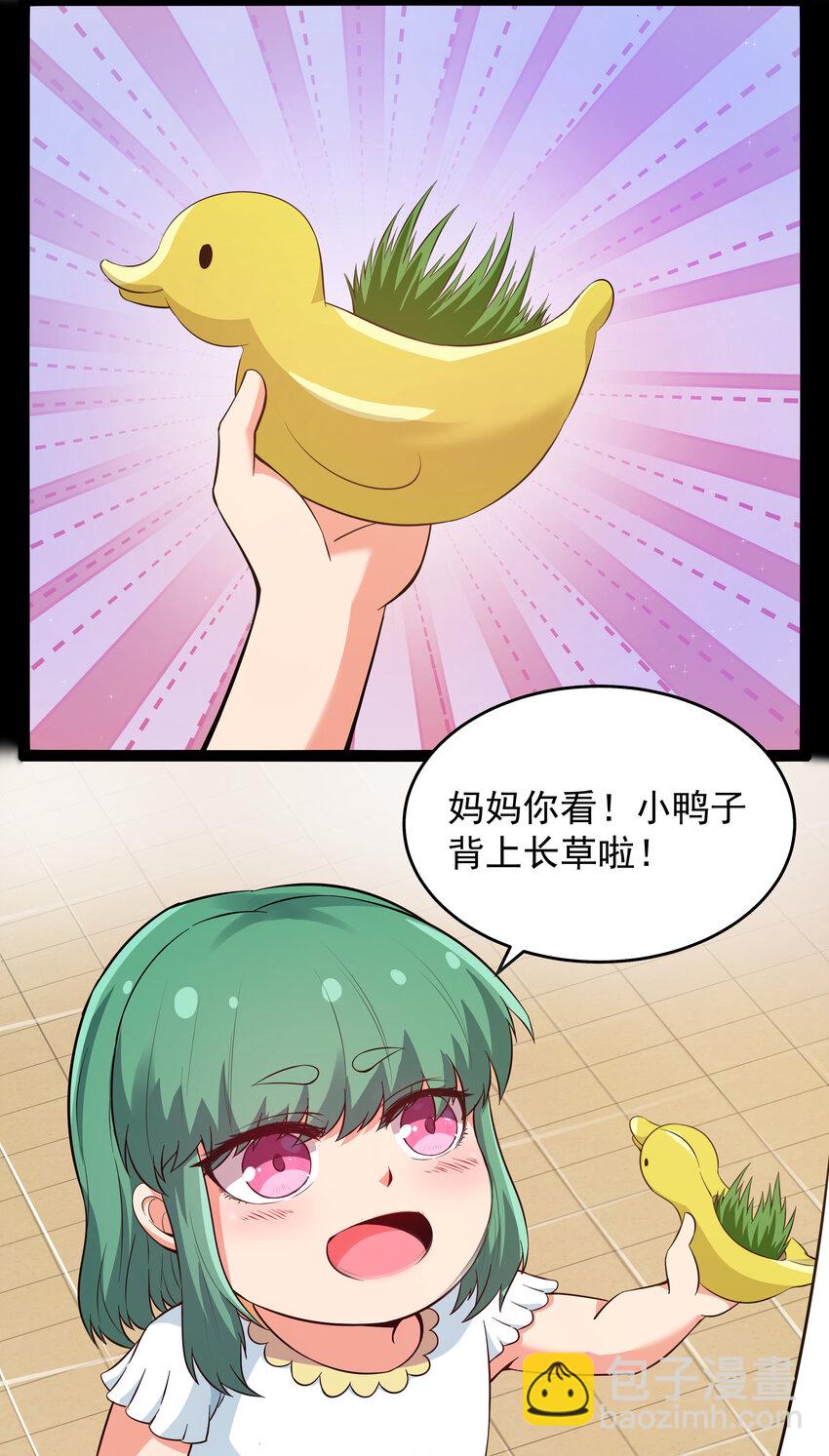 8 伊丽莎白&middot;普兰特（下）(1/2)-第8话