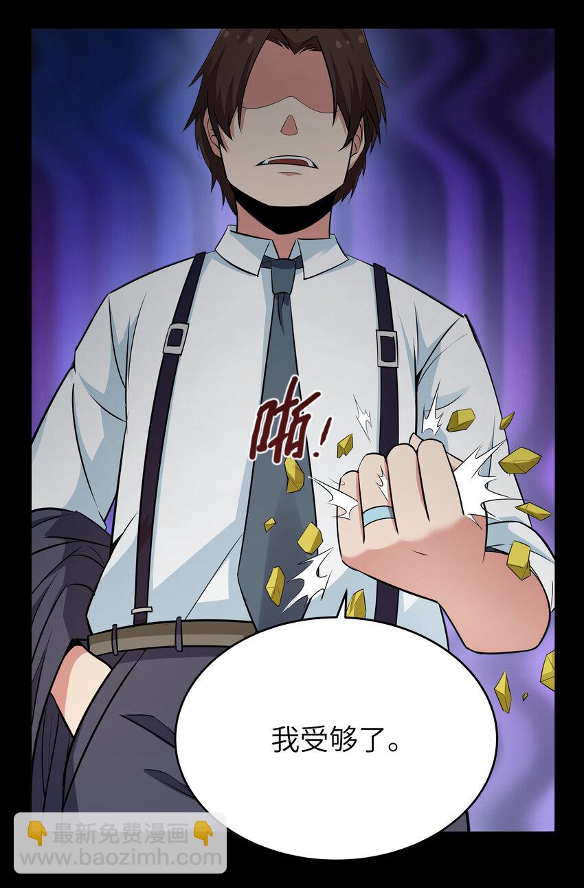 8 伊丽莎白&middot;普兰特（下）(1/2)-第8话