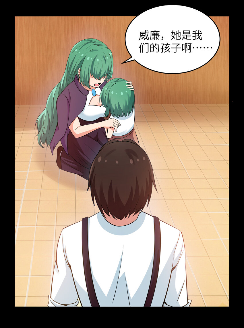 8 伊丽莎白&middot;普兰特（下）(1/2)-第8话